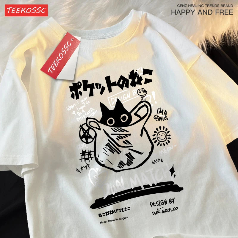 Japanese Fun Tee