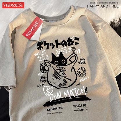 Japanese Fun Tee