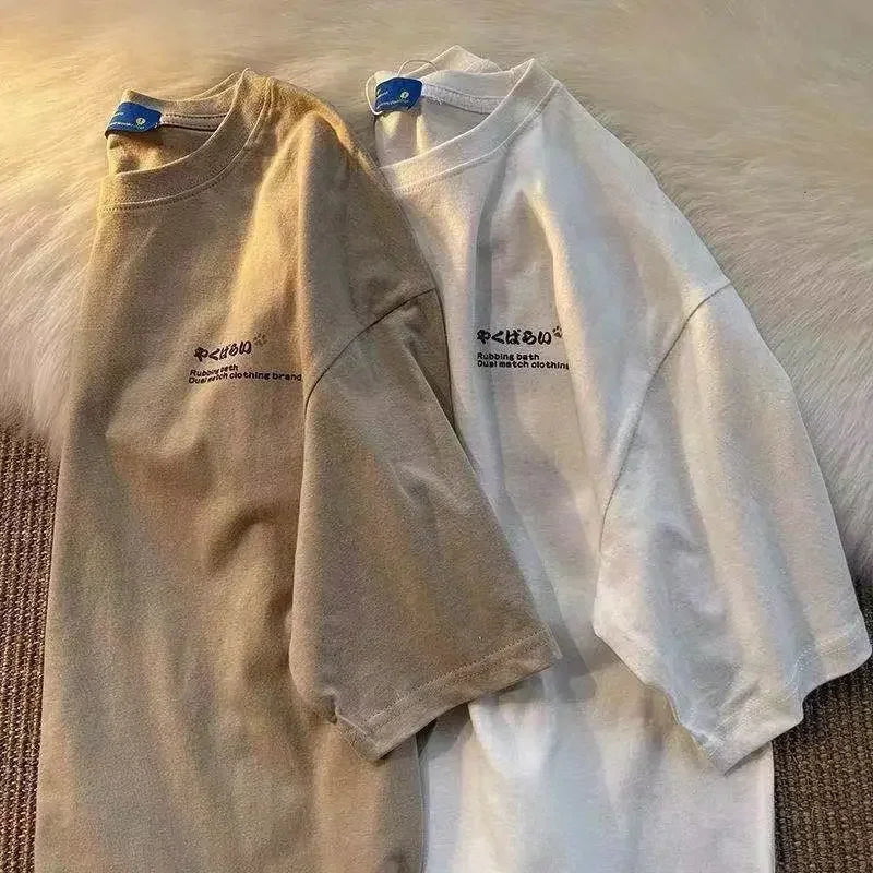 Summer Tide Brand Tee