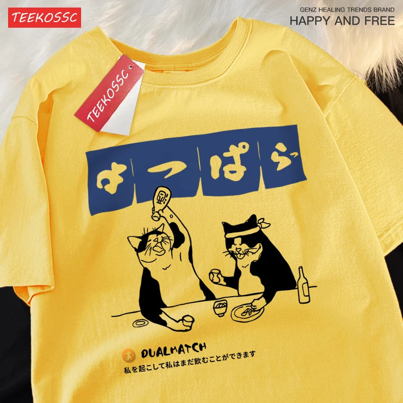 Street Oversized T-Shirt